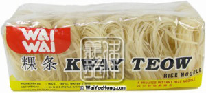 kway teow noodles - dry