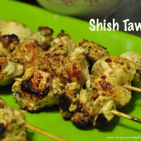 Shish Tawook / Shish taouk recipe