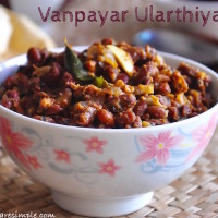 Vanpayar Ularthiyathu