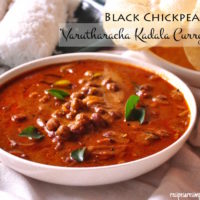 Chicken Karahi – Dhaba Style