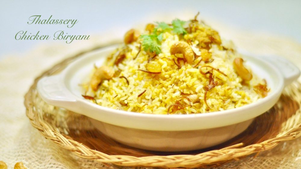 Thalassery Chicken Biryani with Marinated Chicken recipe