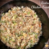 Restaurant Chicken Fried Rice /  Chicken Fried Rice - Restaurant Style