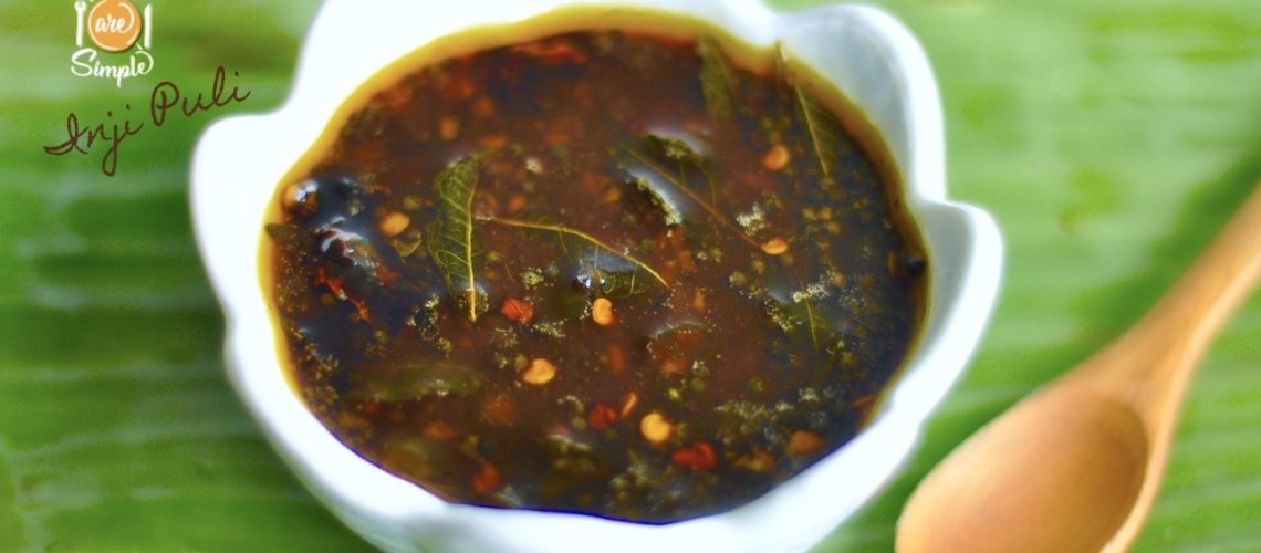 Inji Puli | Puli Inji |Sweet and Spicy Ginger Tamarind Chutney